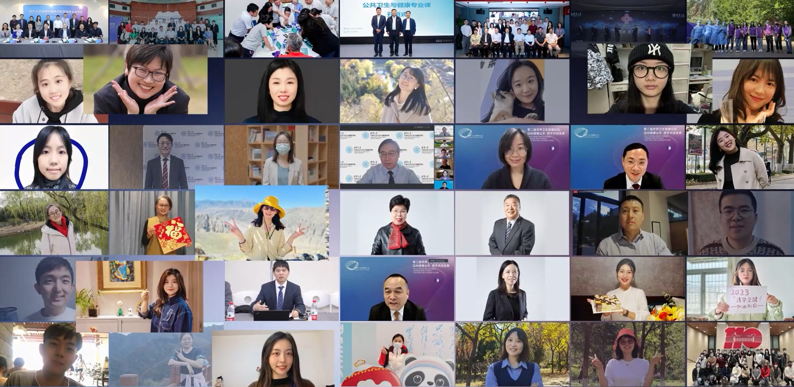 清华环球体育官网
2022年度精彩回顾