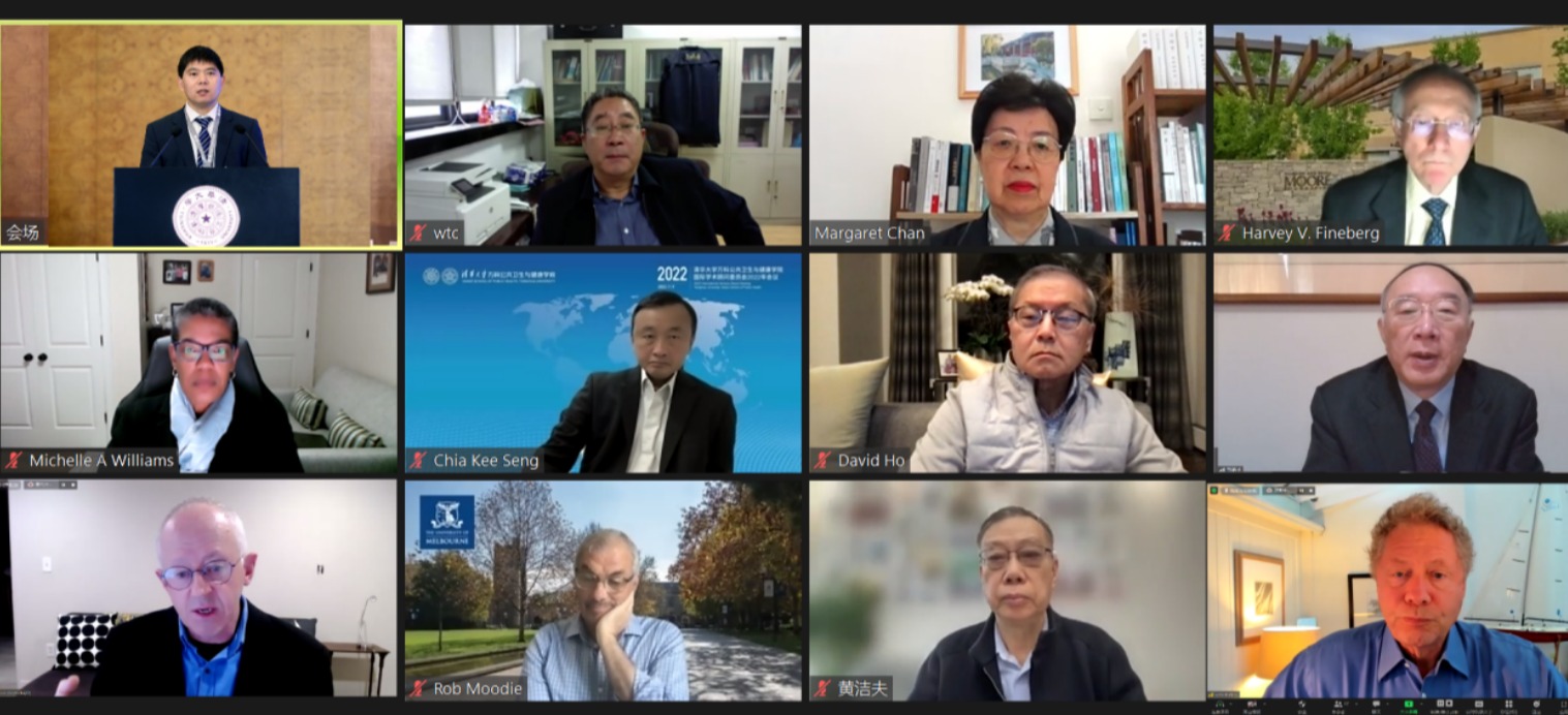  环球体育-环球体育官网
国际学术顾问委员会2022年会议举行