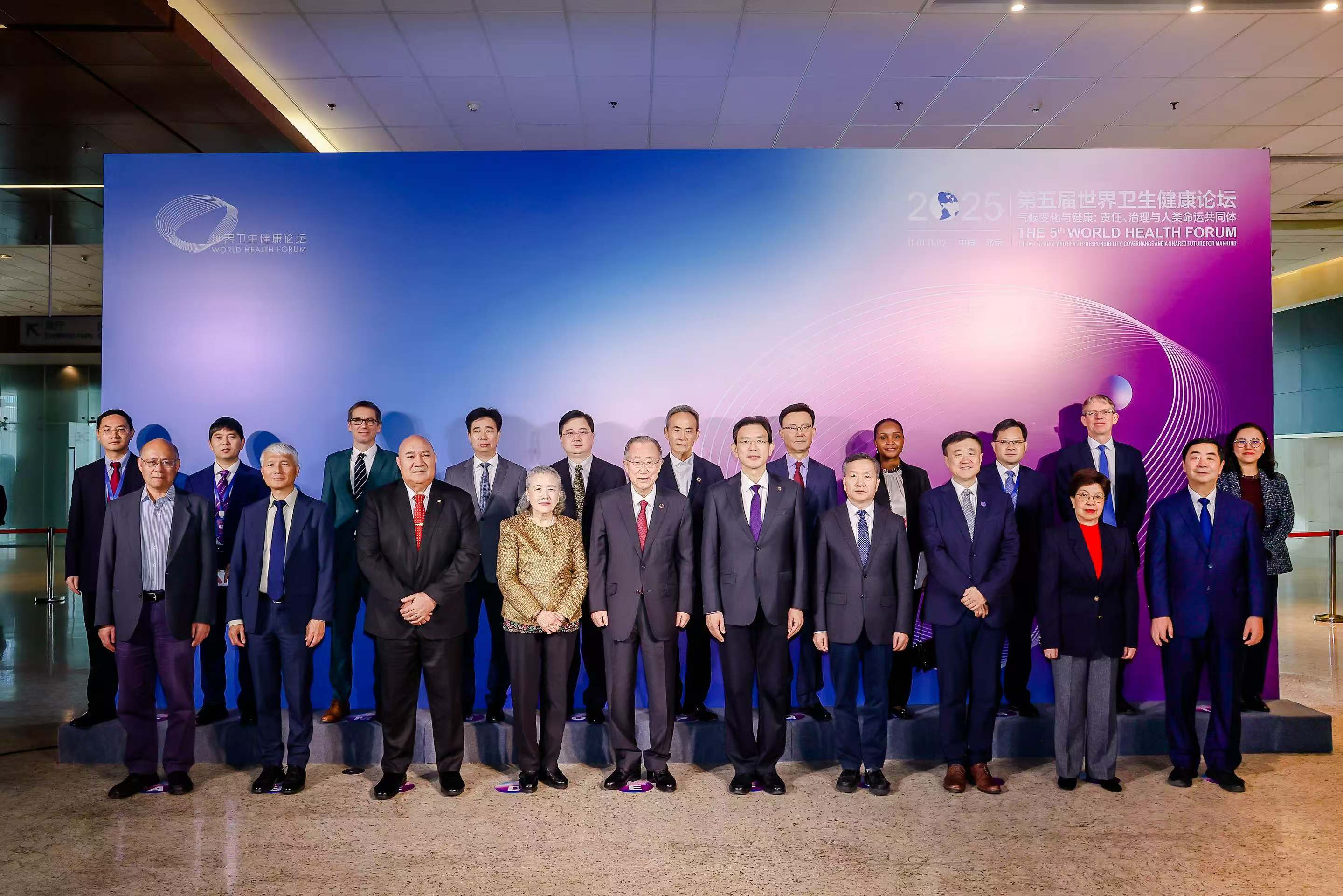 第五届世界卫生健康论坛举行 聚焦“气候变化与健康”