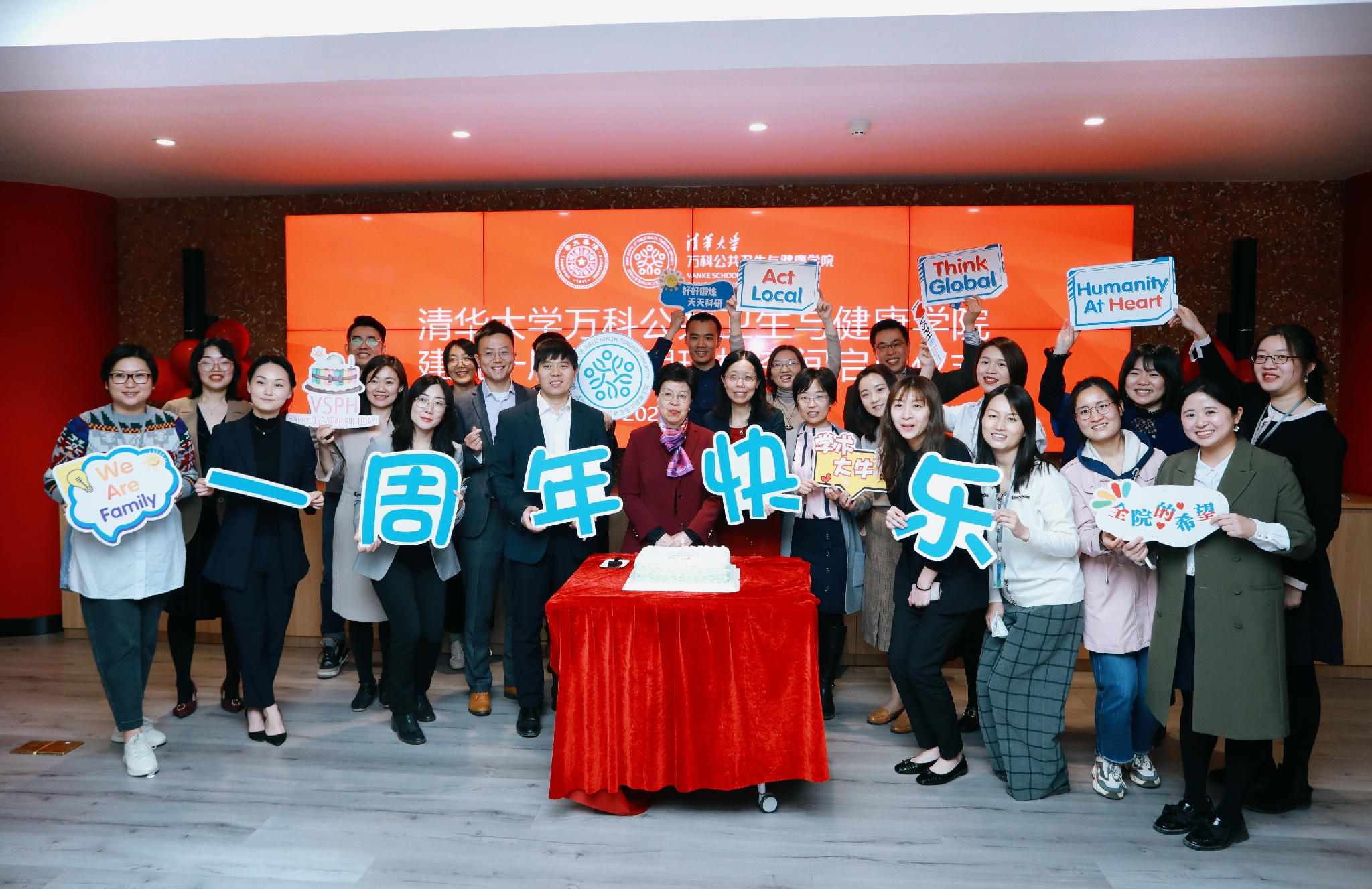 环球体育-环球体育官网
建院一周年暨明理楼空间启动仪式举行