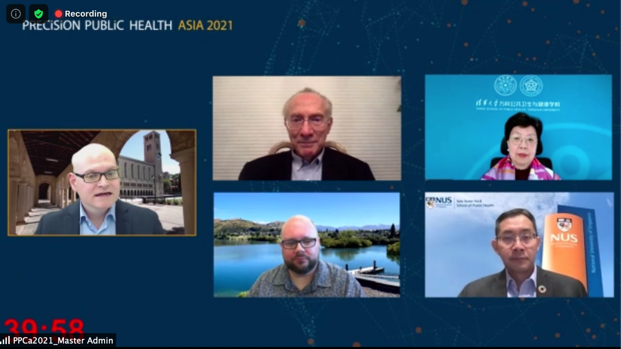 陈冯富珍受邀参加2021年亚洲精准公共卫生大会线上会议