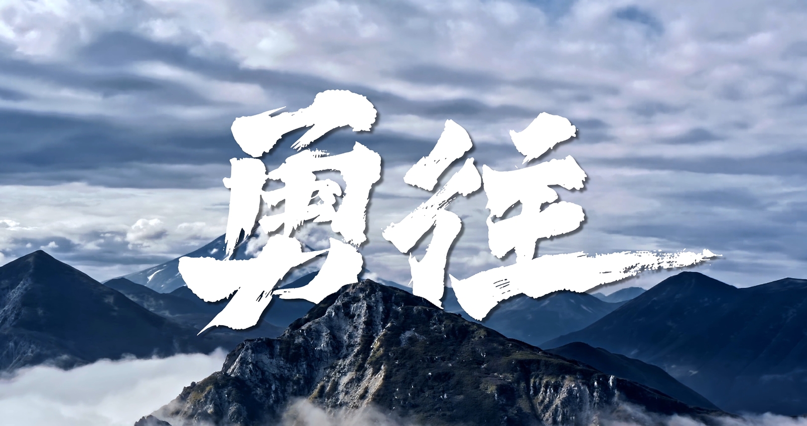 环球体育-环球体育官网
成立五周年