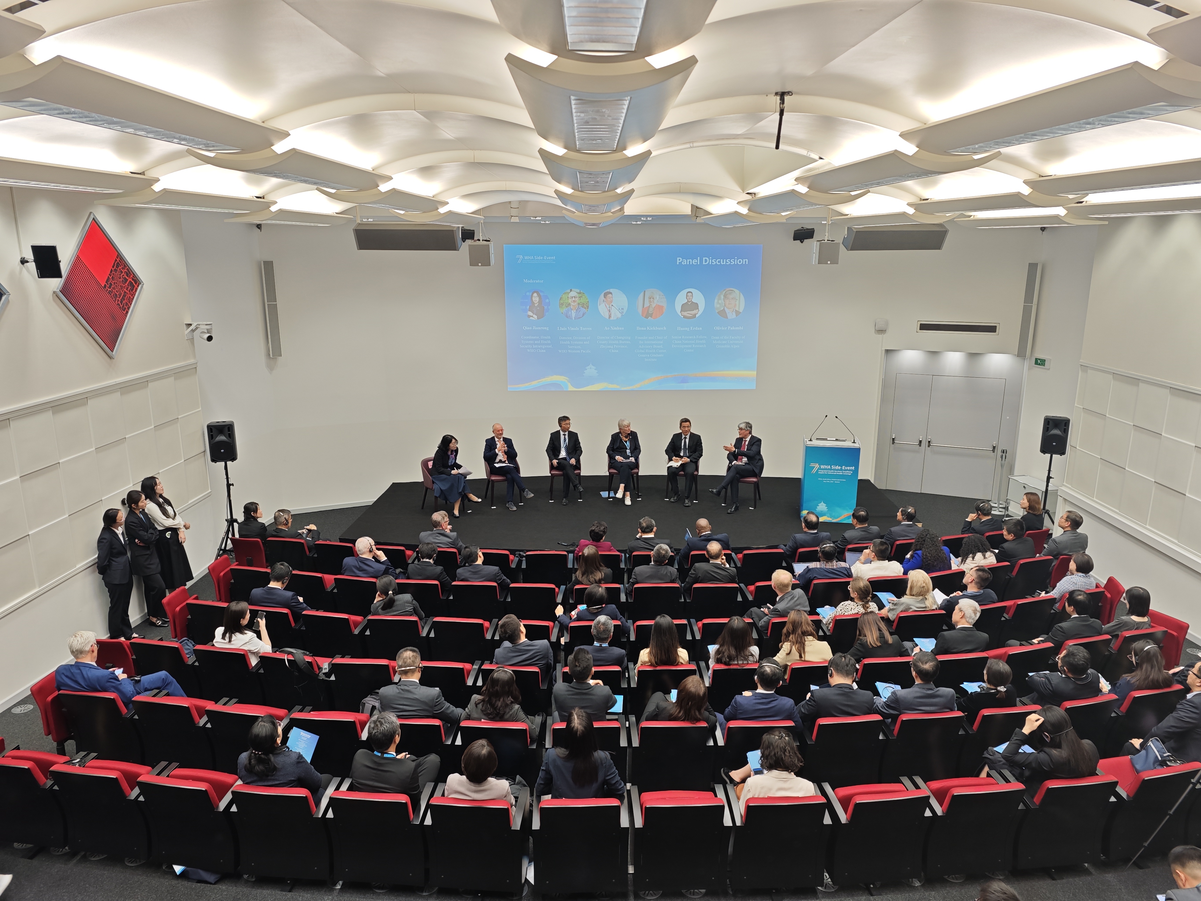 中国在世卫大会期间联合举办全民健康覆盖主题边会