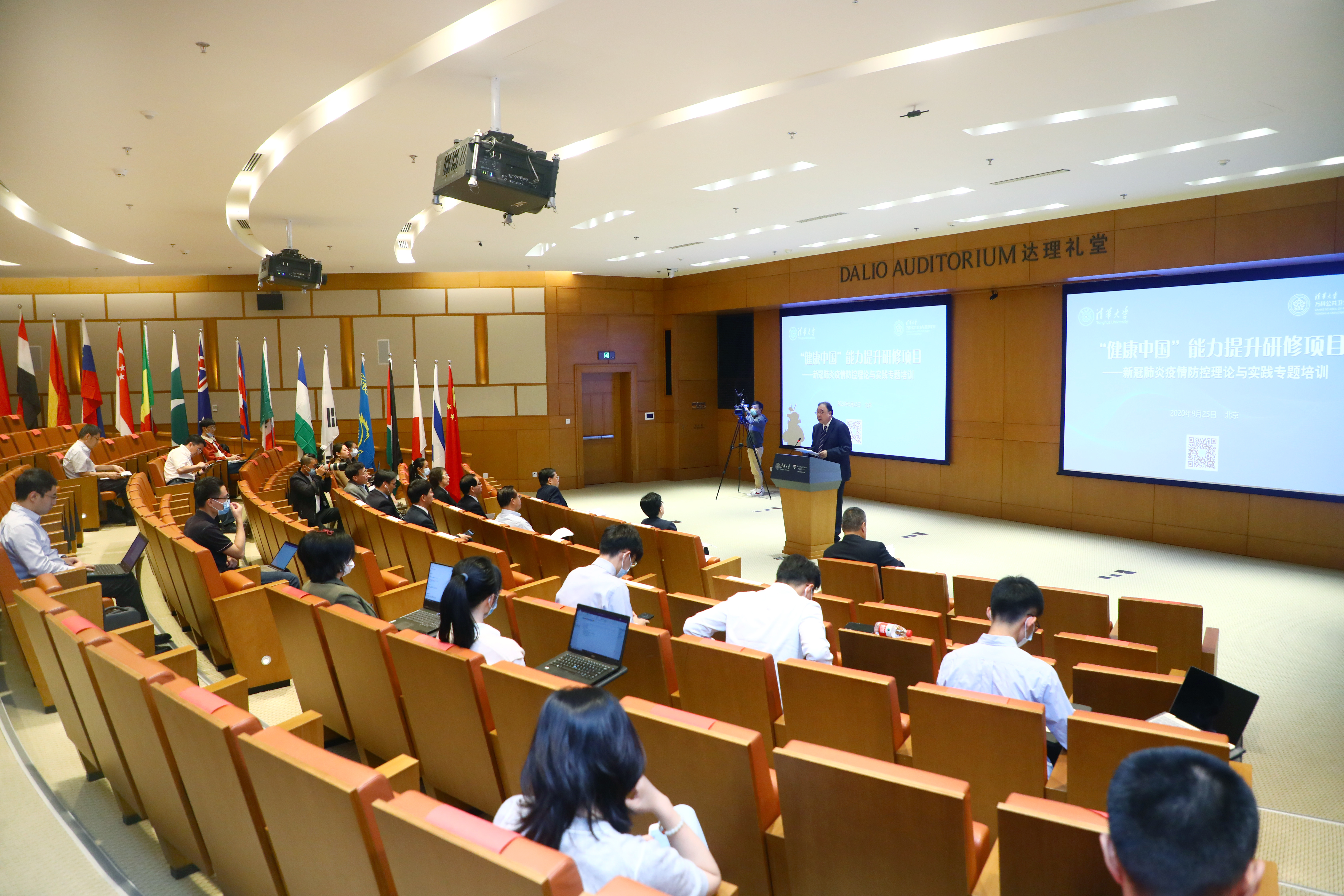 环球体育-环球体育官网
举办新型冠状肺炎疫情防控理论与实践专题培训