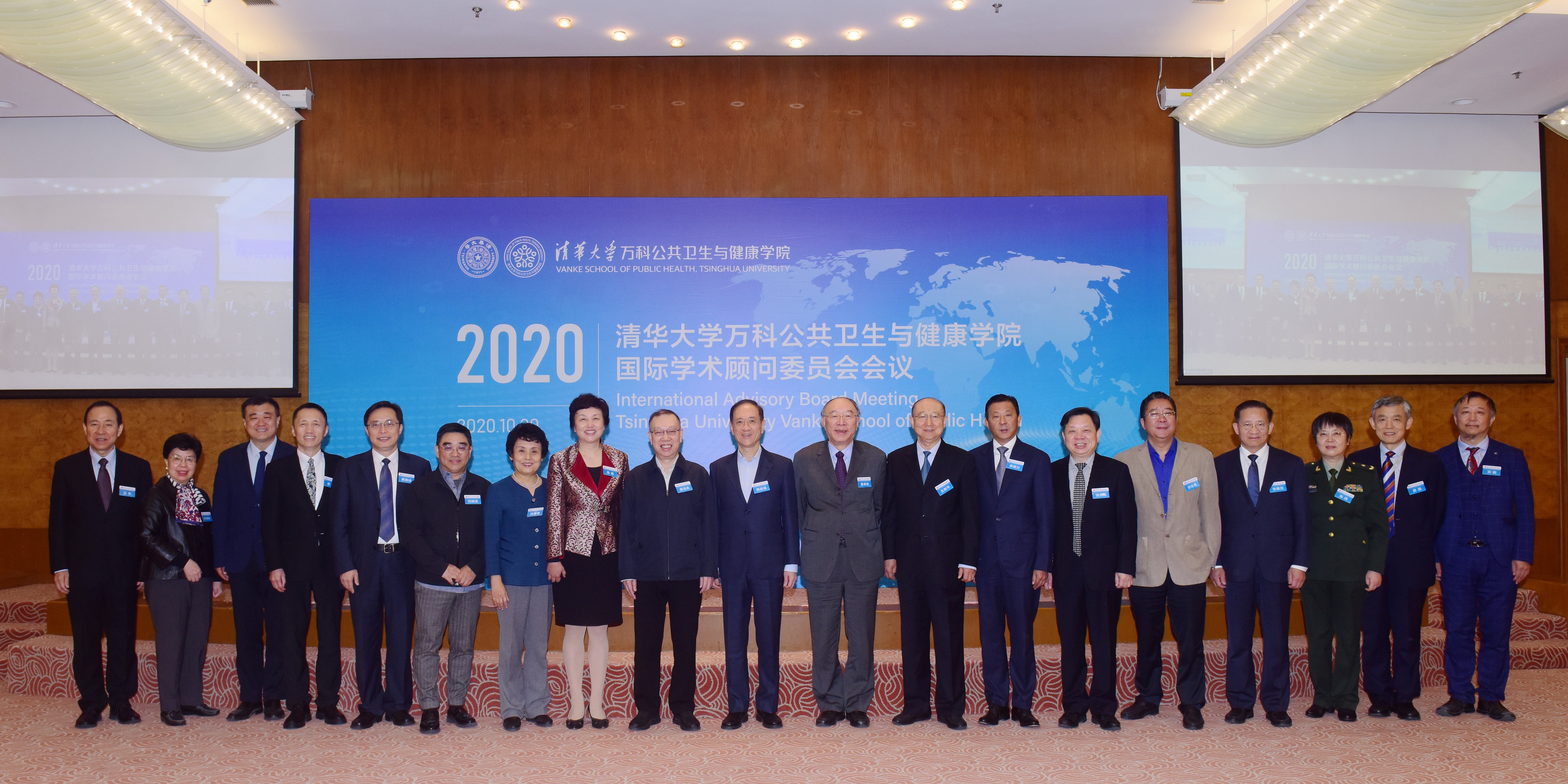 环球体育-环球体育官网
首届国际学术顾问委员会中外方委员会议分别召开