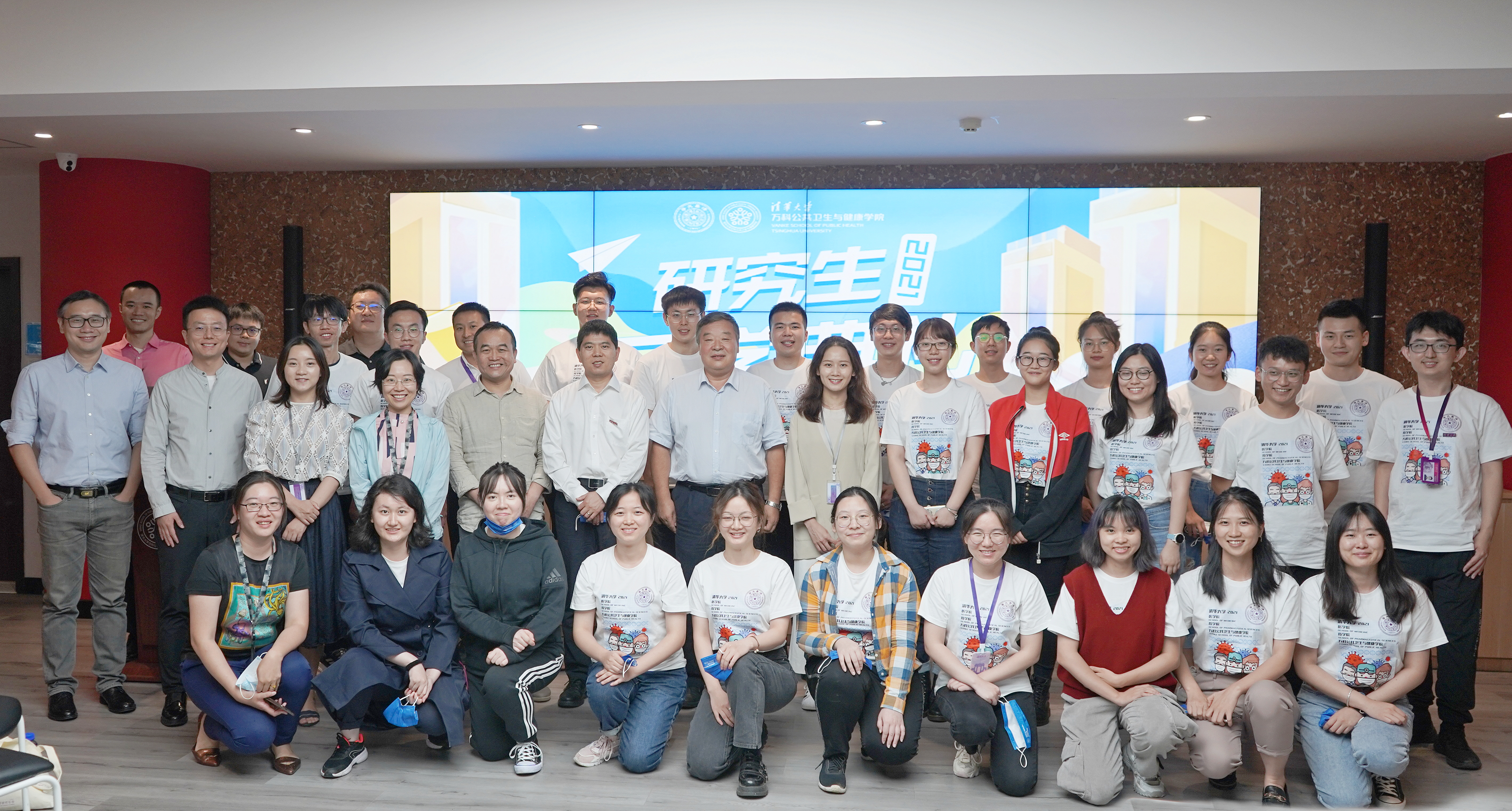 清华万科环球体育官网
举行2021级研究生开学典礼