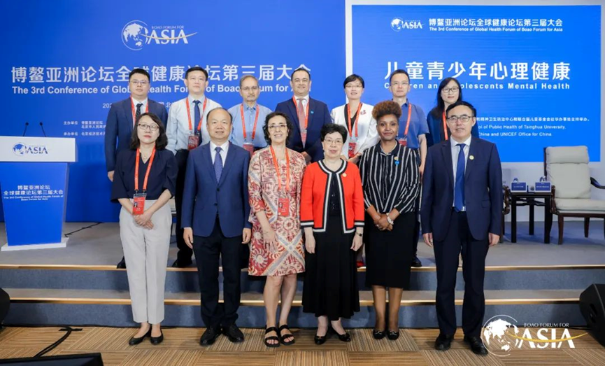环球体育官网
参与举办博鳌亚洲论坛全球健康论坛第三届大会儿童青少年心理健康分论坛