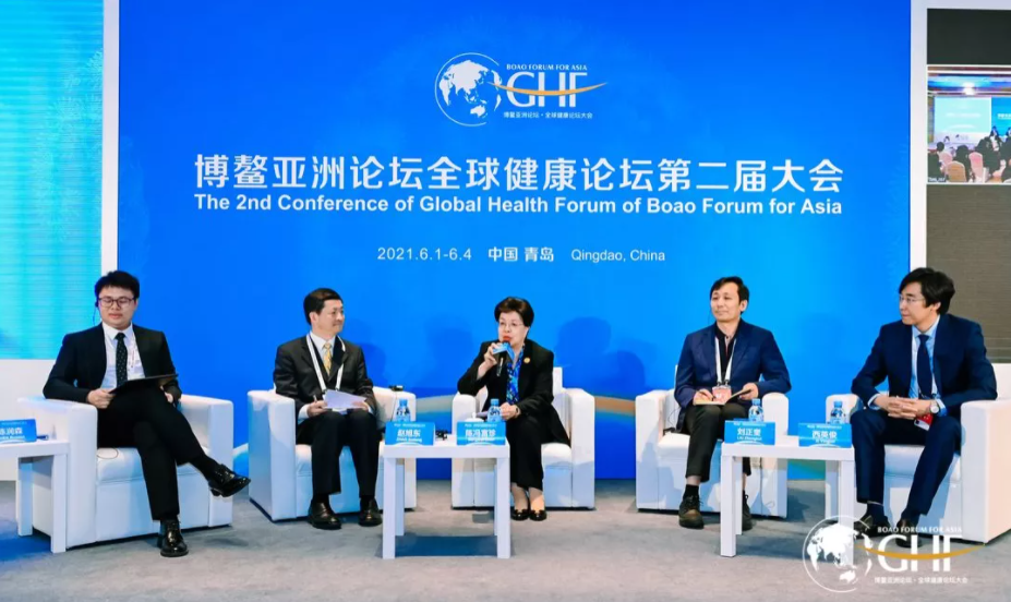 “实现全民健康——疫情防控与心理建设共筑健康”论坛在博鳌亚洲论坛全球健康论坛第二届大会期间顺利举行