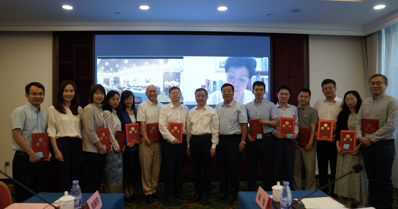 全球公共卫生治理专业网络成立