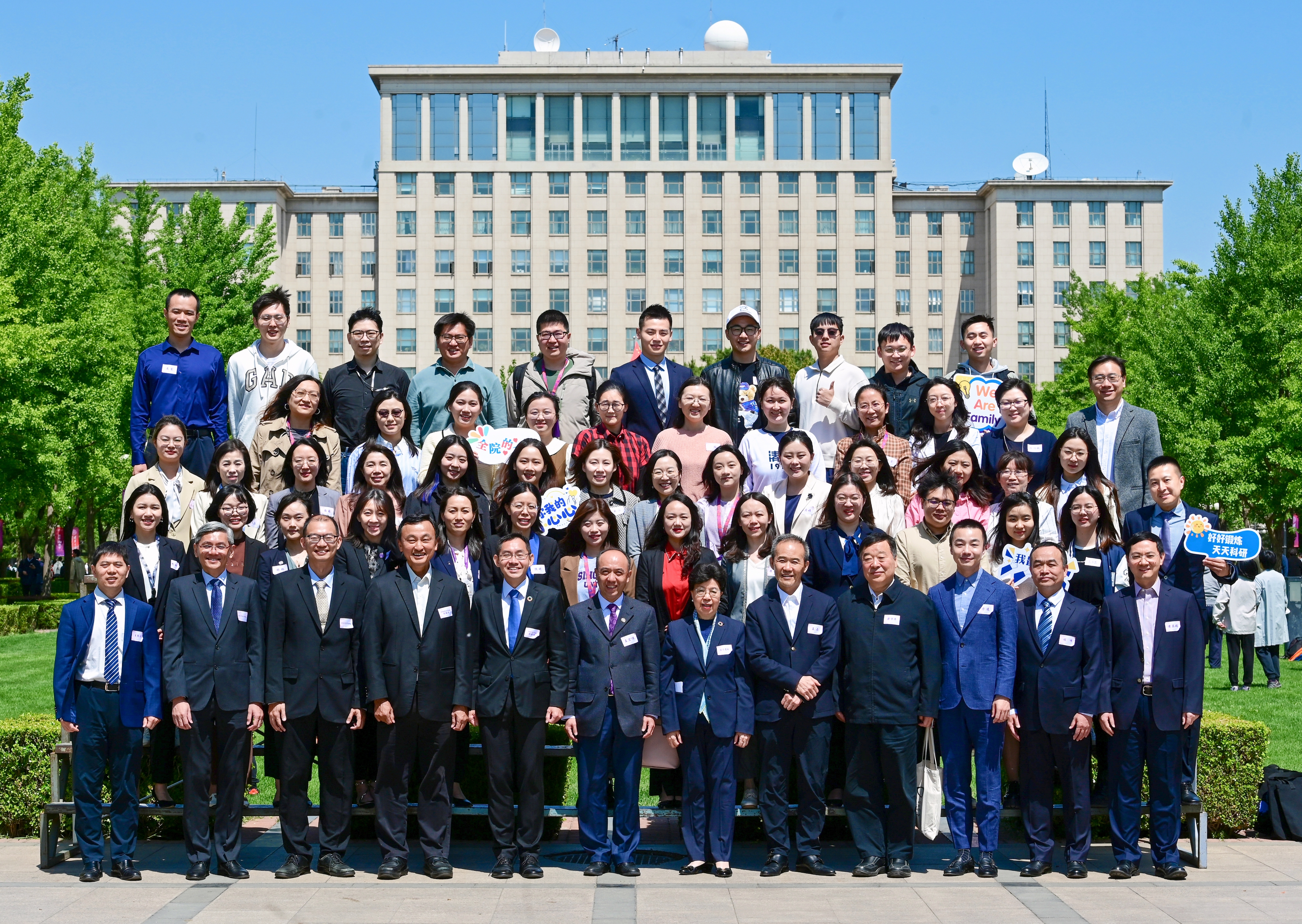 与112岁的清华共芳华，环球体育官网
三岁啦！