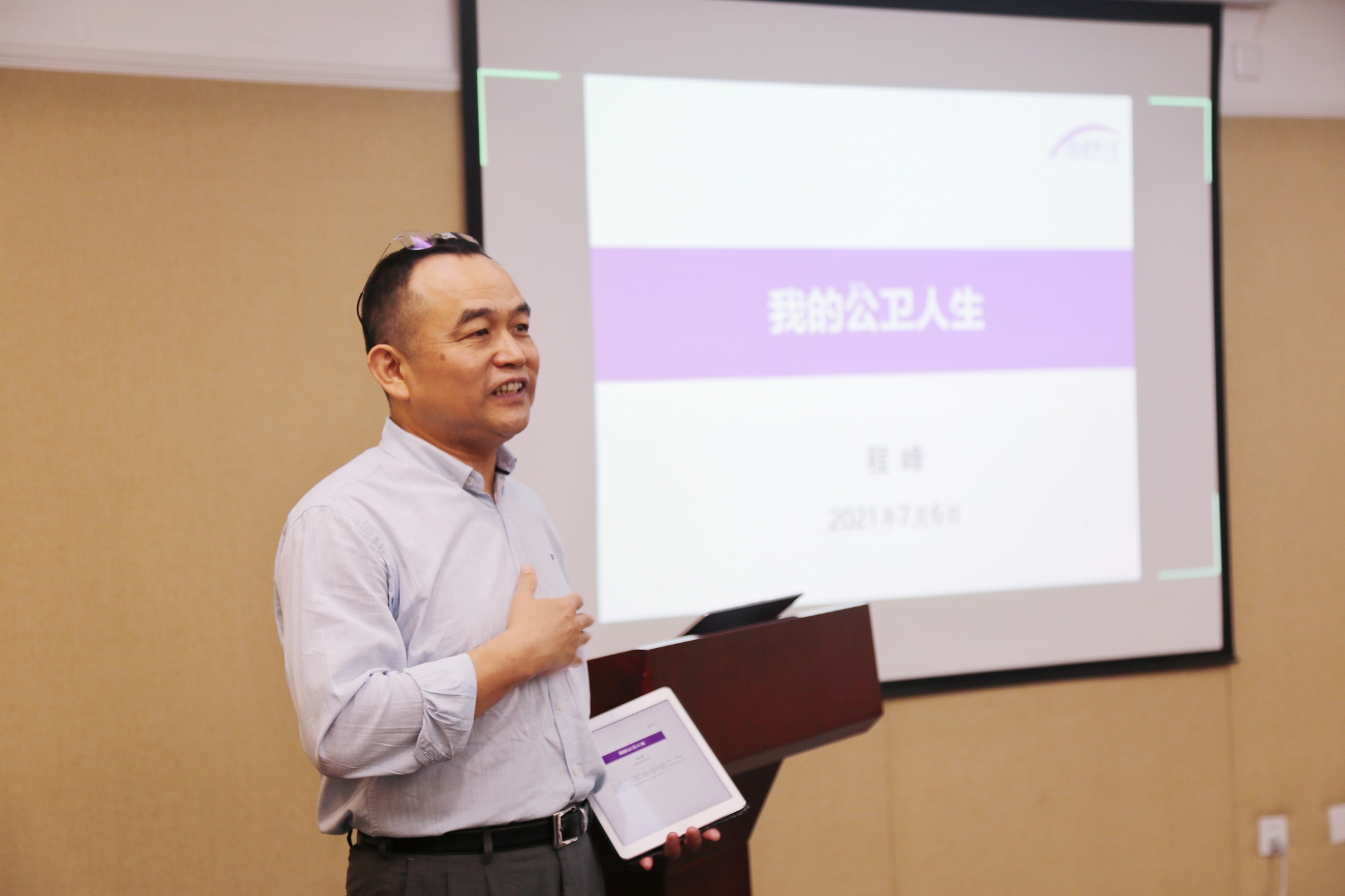 清华万科环球体育官网
2021年全国优秀大学生夏令营系列学术专题讲座活动圆满举行