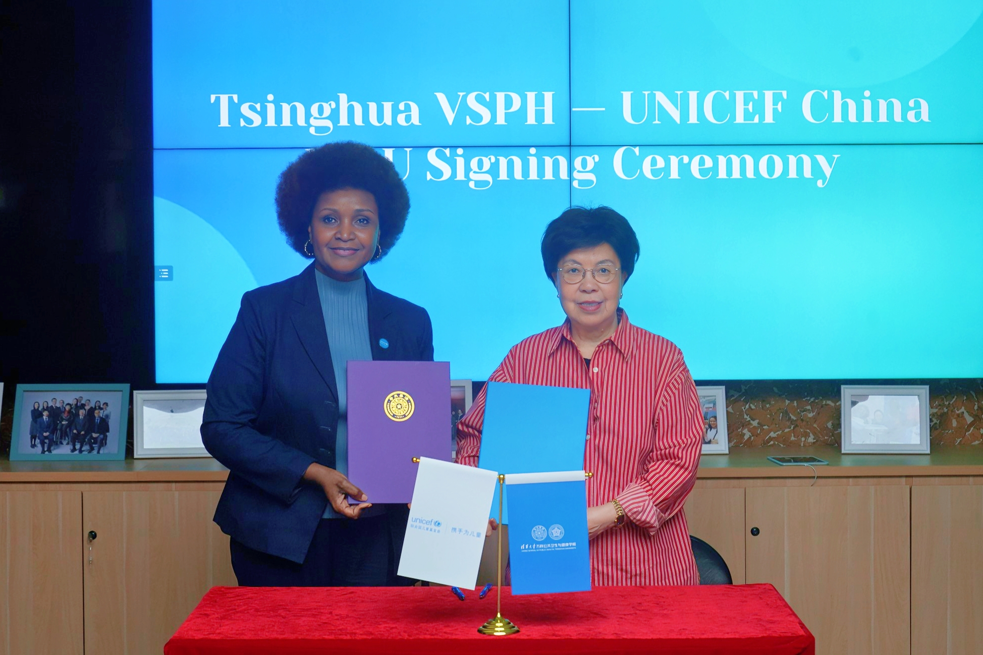 清华环球体育官网
与联合国儿童基金驻华办事处签署合作谅解备忘录