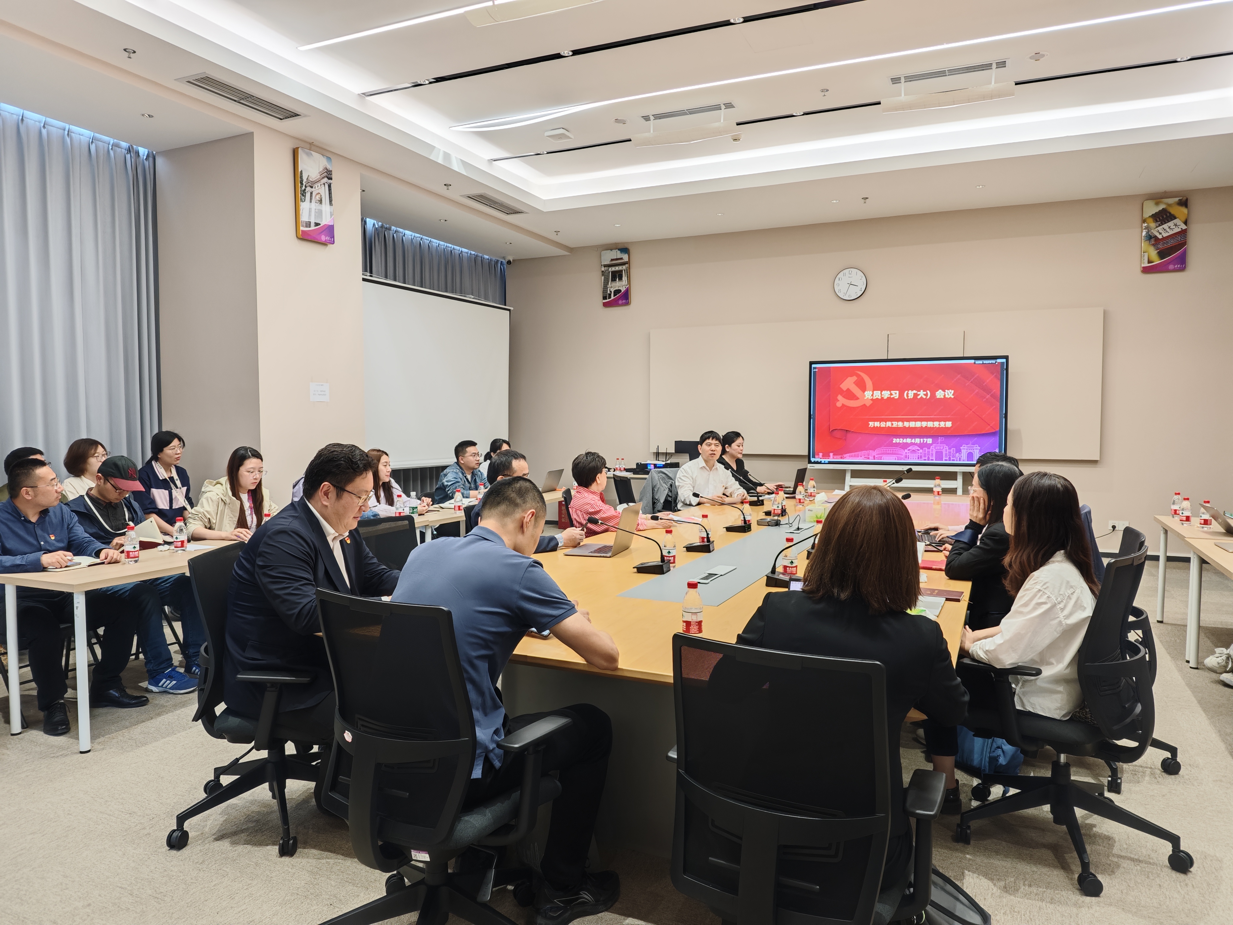 环球体育官网
召开全国两会精神学习（扩大）会议