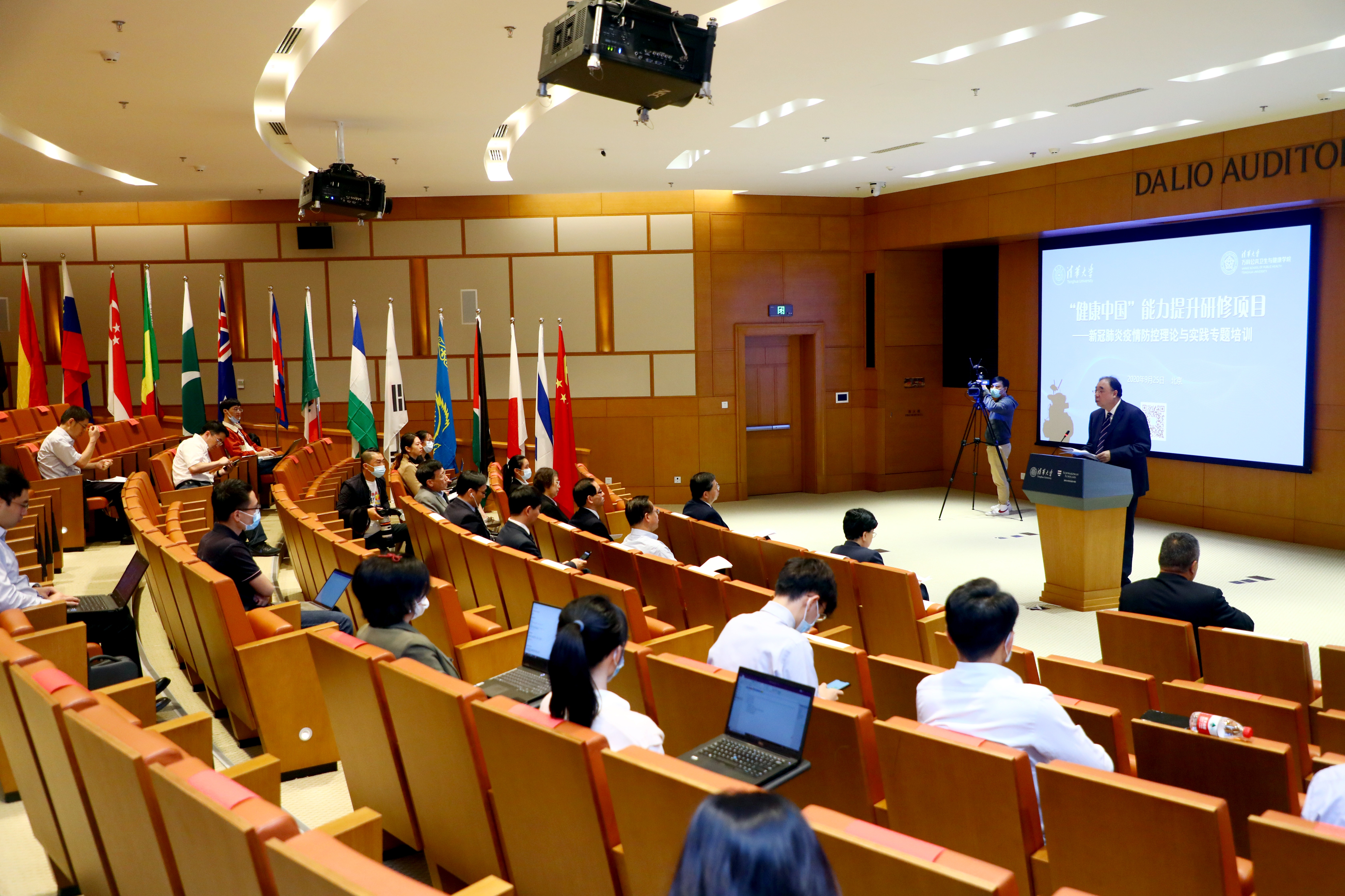 【视频】环球体育-环球体育官网
举办新型冠状肺炎疫情防控理论与实践专题培训