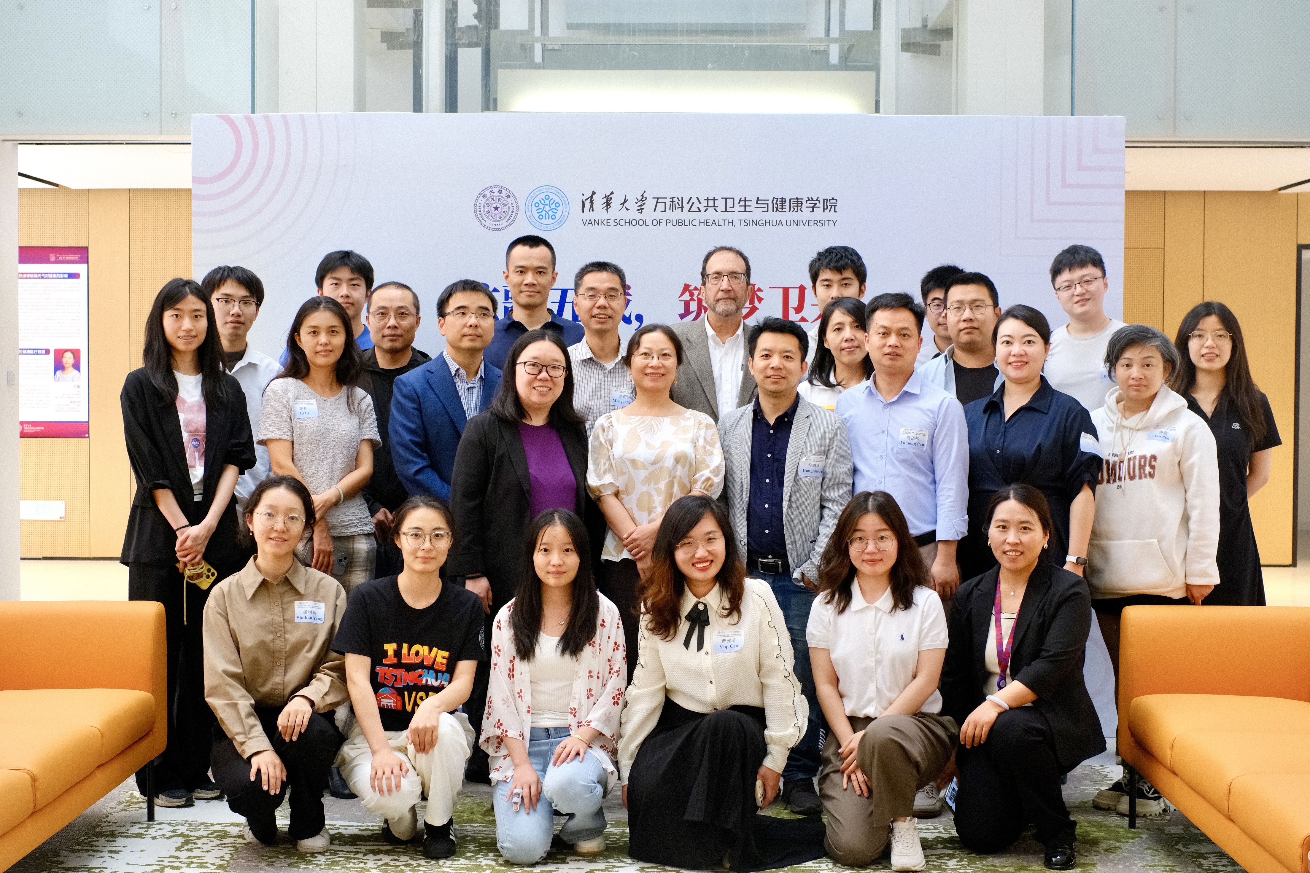 “现代临床试验：创新、设计与统计洞见”学术论坛成功举办